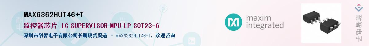 MAX6362HUT46+T��Ӧ��-���ǵ���