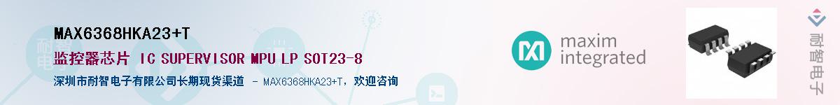 MAX6368HKA23+T��Ӧ��-���ǵ���