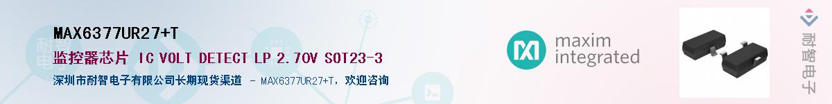 MAX6377UR27+T��Ӧ��-���ǵ���