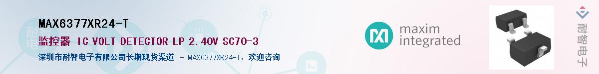 MAX6377XR24-T��Ӧ��-���ǵ���