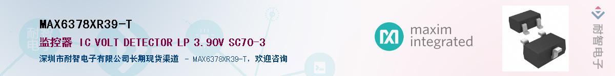 MAX6378XR39-T��Ӧ��-���ǵ���