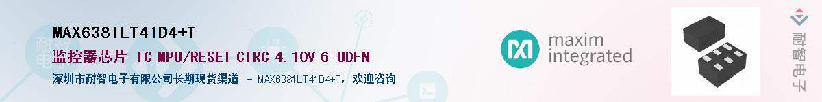 MAX6381LT41D4+T��Ӧ��-���ǵ���