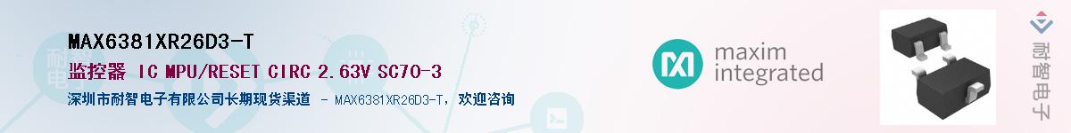 MAX6381XR26D3-T��Ӧ��-���ǵ���