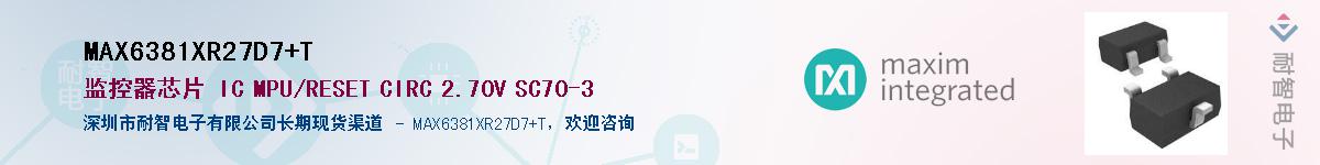 MAX6381XR27D7+T��Ӧ��-���ǵ���