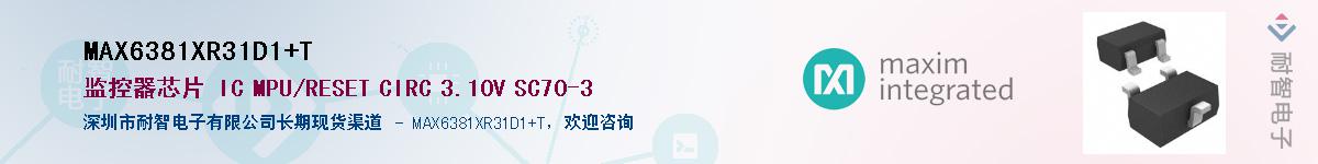 MAX6381XR31D1+T��Ӧ��-���ǵ���