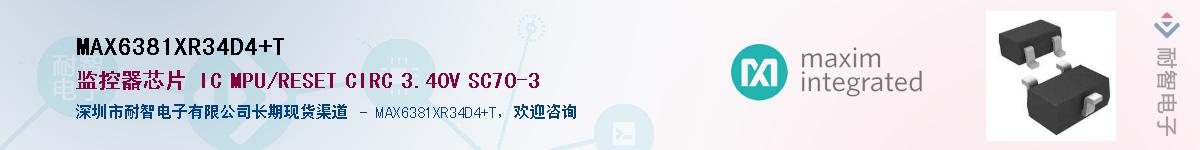 MAX6381XR34D4+T��Ӧ��-���ǵ���
