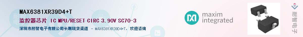 MAX6381XR39D4+T��Ӧ��-���ǵ���