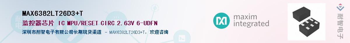 MAX6382LT26D3+T��Ӧ��-���ǵ���