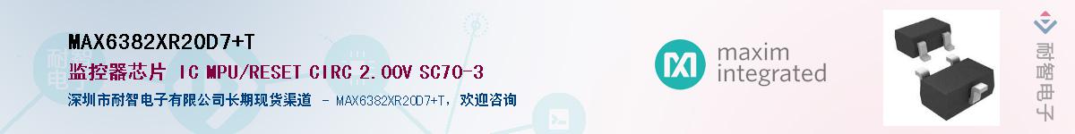 MAX6382XR20D7+T��Ӧ��-���ǵ���