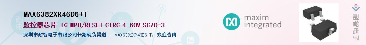 MAX6382XR46D6+T��Ӧ��-���ǵ���