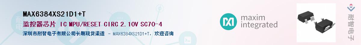 MAX6384XS21D1+T��Ӧ��-���ǵ���