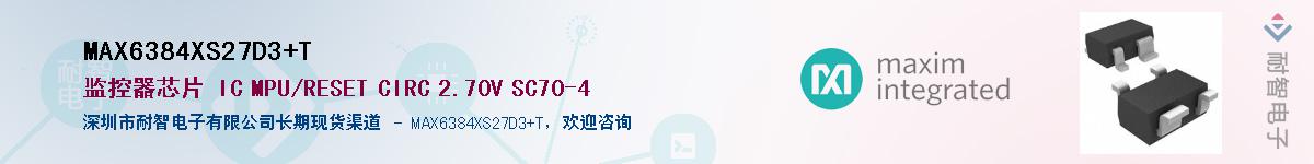 MAX6384XS27D3+T��Ӧ��-���ǵ���