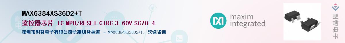 MAX6384XS36D2+T��Ӧ��-���ǵ���