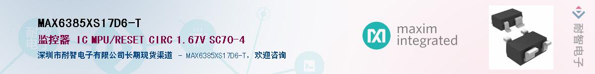 MAX6385XS17D6-T��Ӧ��-���ǵ���