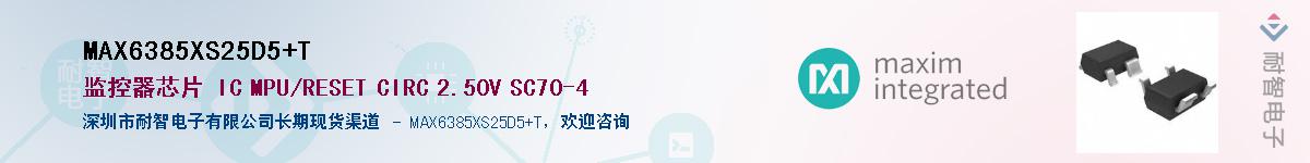 MAX6385XS25D5+T��Ӧ��-���ǵ���