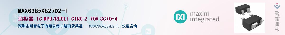 MAX6385XS27D2-T��Ӧ��-���ǵ���