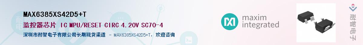 MAX6385XS42D5+T��Ӧ��-���ǵ���