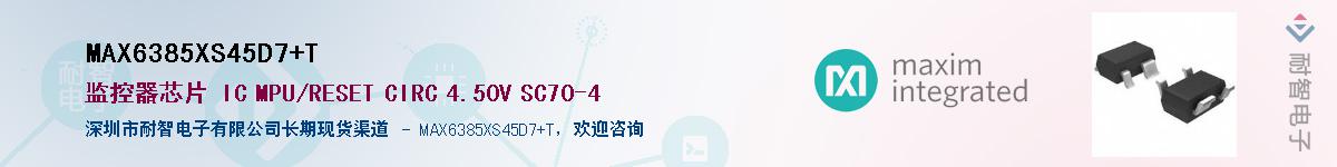 MAX6385XS45D7+T��Ӧ��-���ǵ���
