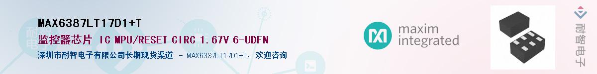 MAX6387LT17D1+T��Ӧ��-���ǵ���