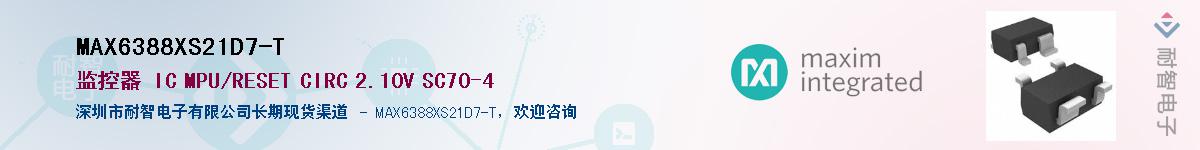 MAX6388XS21D7-T��Ӧ��-���ǵ���