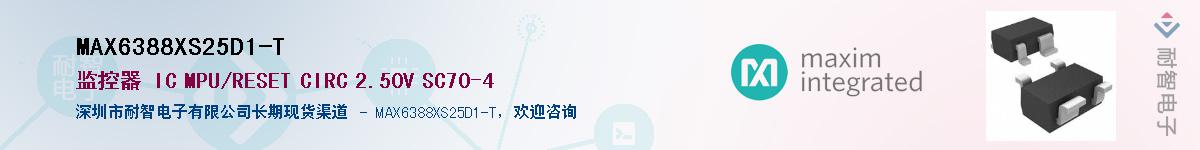 MAX6388XS25D1-T��Ӧ��-���ǵ���