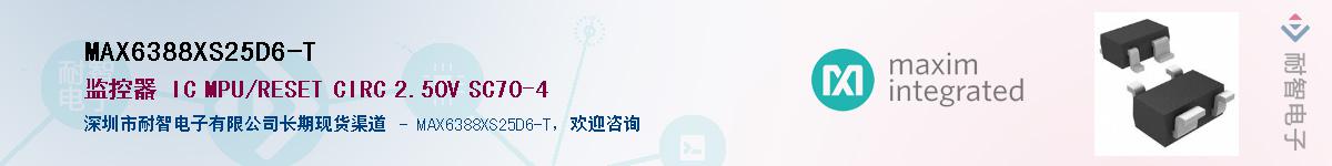 MAX6388XS25D6-T��Ӧ��-���ǵ���