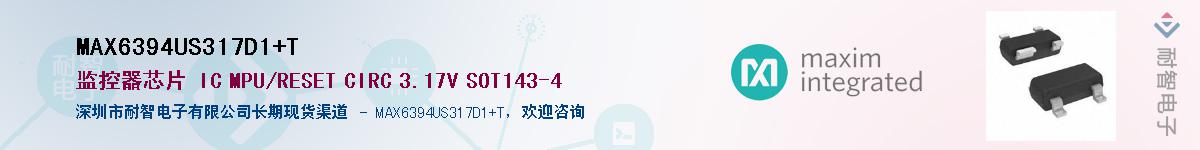 MAX6394US317D1+T��Ӧ��-���ǵ���