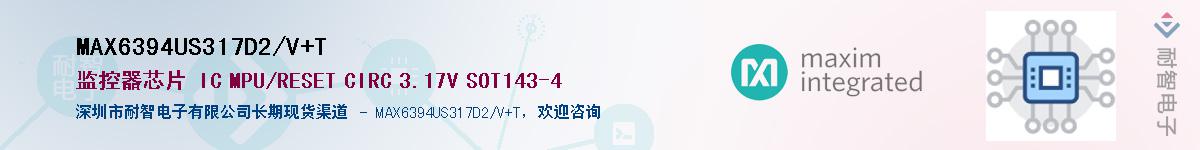 MAX6394US317D2/V+T��Ӧ��-���ǵ���