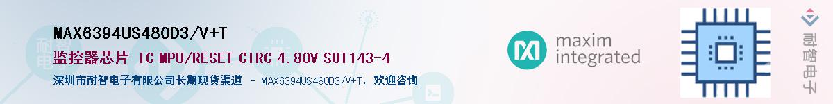 MAX6394US480D3/V+T��Ӧ��-���ǵ���