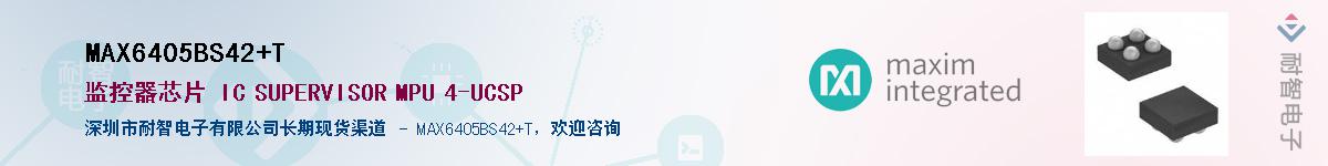 MAX6405BS42+T��Ӧ��-���ǵ���