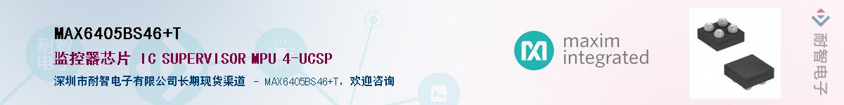 MAX6405BS46+T��Ӧ��-���ǵ���
