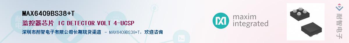 MAX6409BS38+T��Ӧ��-���ǵ���