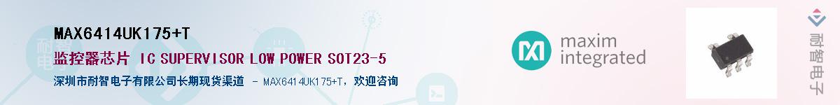 MAX6414UK175+T��Ӧ��-���ǵ���