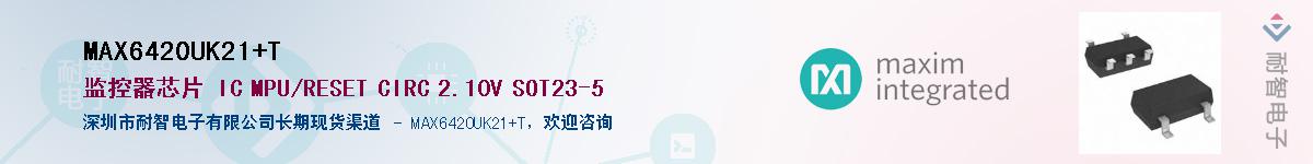 MAX6420UK21+T��Ӧ��-���ǵ���