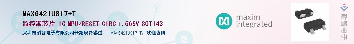 MAX6421US17+T��Ӧ��-���ǵ���