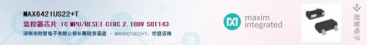 MAX6421US22+T��Ӧ��-���ǵ���