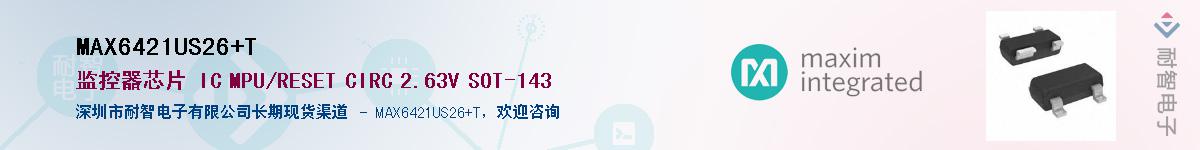 MAX6421US26+T��Ӧ��-���ǵ���