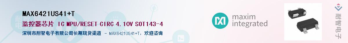 MAX6421US41+T��Ӧ��-���ǵ���