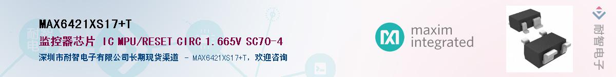 MAX6421XS17+T��Ӧ��-���ǵ���