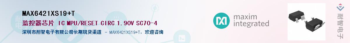 MAX6421XS19+T��Ӧ��-���ǵ���