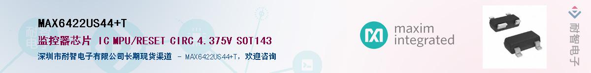 MAX6422US44+T��Ӧ��-���ǵ���