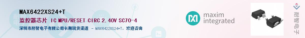 MAX6422XS24+T��Ӧ��-���ǵ���