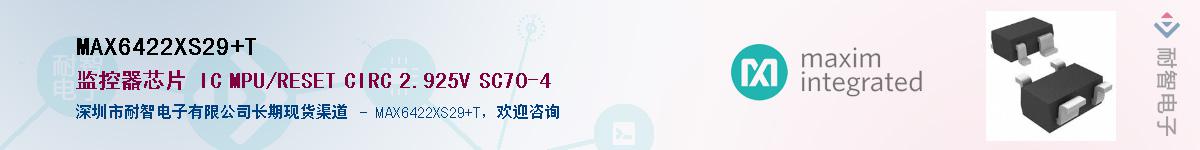 MAX6422XS29+T��Ӧ��-���ǵ���