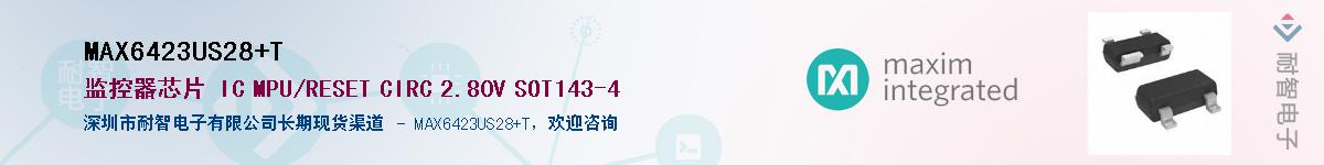 MAX6423US28+T��Ӧ��-���ǵ���