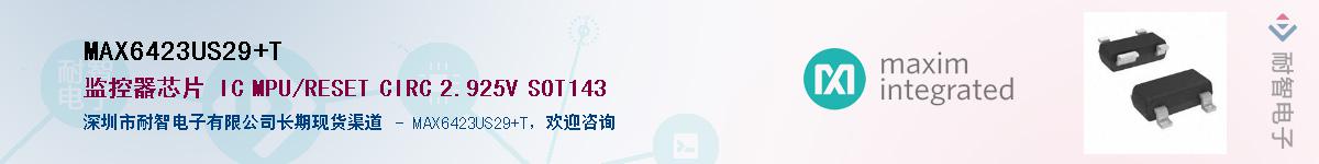 MAX6423US29+T��Ӧ��-���ǵ���