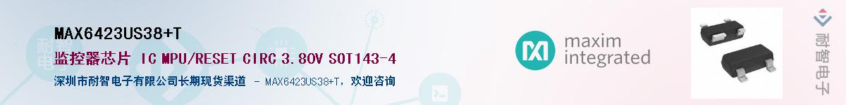 MAX6423US38+T��Ӧ��-���ǵ���