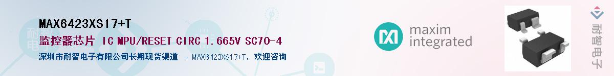 MAX6423XS17+T��Ӧ��-���ǵ���