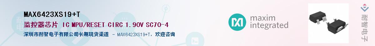 MAX6423XS19+T��Ӧ��-���ǵ���