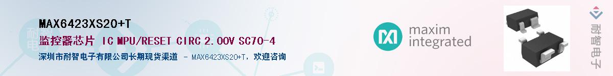 MAX6423XS20+T��Ӧ��-���ǵ���