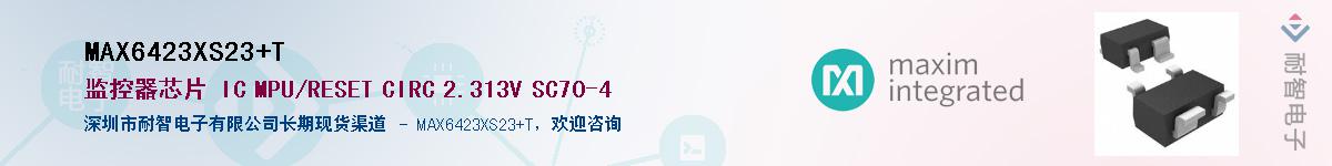 MAX6423XS23+T��Ӧ��-���ǵ���